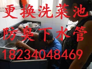 太原迎春街疏通坐便地漏下水道改下水管