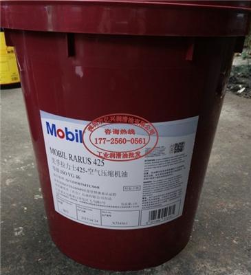 美孚拉力士425壓縮機油Mobil427空壓機油18L