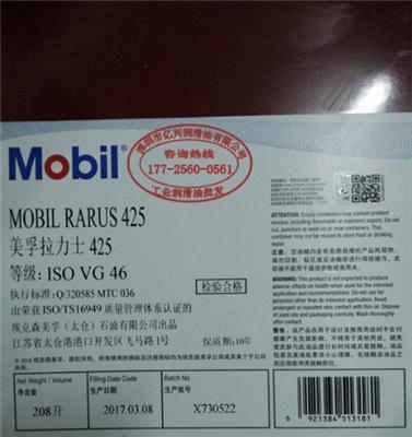 美孚拉力士425壓縮機油Mobil427空壓機油18L