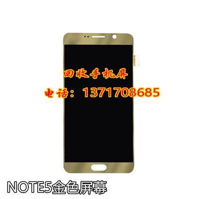 回收索尼G8342手机屏 收索尼XZ1手机总成屏