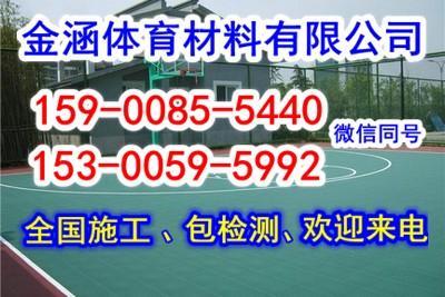 婺城小区塑胶地坪专业厂家 集团公司欢迎您