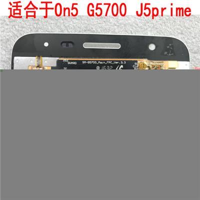 采購三星G6100液晶屏幕總成