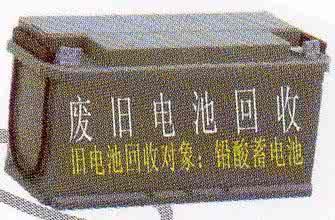 奉贤区锂电池回收 蓄电池回收 ups电池回收