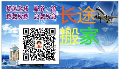 从湖北搬运家具到澳洲墨尔本时效大概多长时