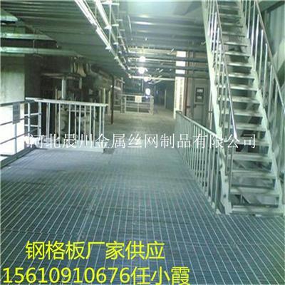 上海钢格栅板/专业生产钢格板热镀锌钢格板