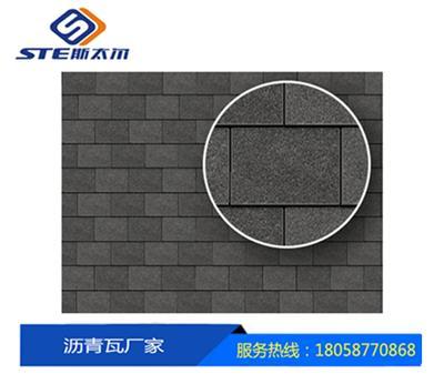 厂家直销沥青瓦国标质量