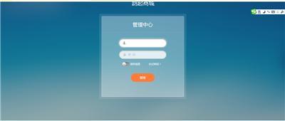 三三复制直销系统