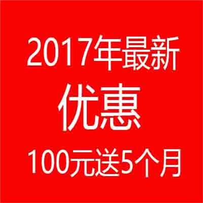 中山大道西491号棠利大厦 珠江宽频宽带