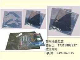 苏州太仓市电子元器件屏蔽袋生产厂家