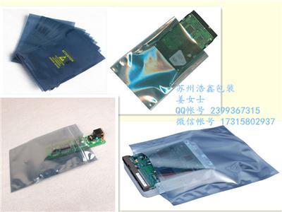 蘇州太倉市電子元器件屏蔽袋生產廠家