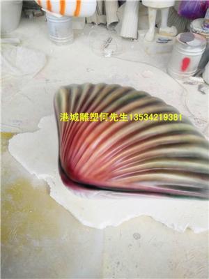 深圳出口台湾玻璃钢贝壳雕塑