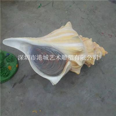 深圳出口台湾玻璃钢海螺雕塑
