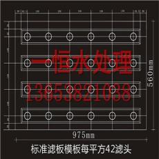 杭州新型整体滤板模板批发