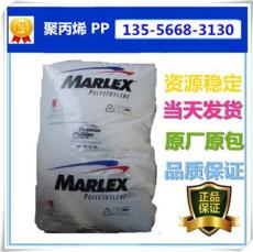 聚丙烯 雪佛龍菲利普斯HHX-006