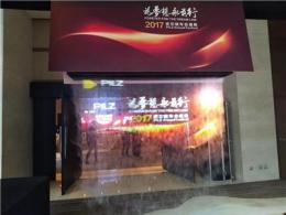 上海慶典飛布特效激光秀水霧屏造景機(jī)出租