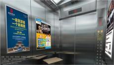 成都市区电梯广告社区写字楼电梯框架广告