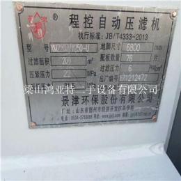 供應二手壓濾機二手板框壓濾機梁山鴻亞特