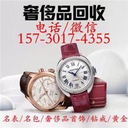 重庆手表回收价格咨询 重庆哪里回收手表