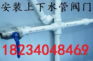 太原府東街維修水管漏水安裝水龍頭臉盆花灑