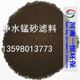 桂林高含量锰砂滤料供应商