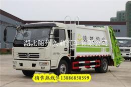 東風(fēng)多利卡6方壓縮垃圾車