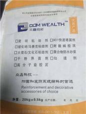 長春無收縮灌漿料 榆樹C50砂漿