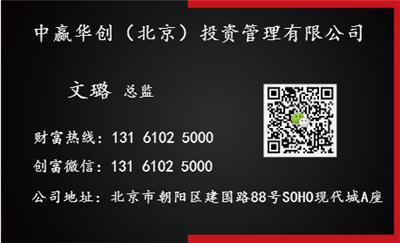 注册北京3000万投资管理公司