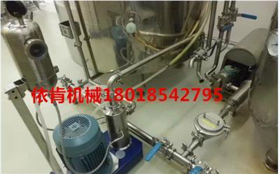 納米磁流變液懸浮體漿料研磨分散機