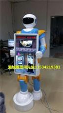 深圳玻璃钢机器人雕塑