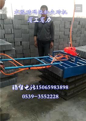 生产水泥砖吊砖机