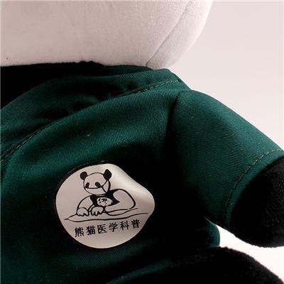 毛绒玩具 来图定制 企业吉祥物 医院熊猫