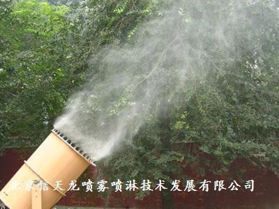 北京喷雾抑尘设备