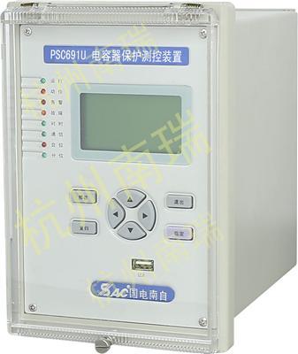 国电南自PST693U变压器保护测控装置