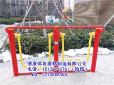沙洋縣戶外健身器材廠家