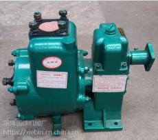 CLW80QZF-60/90N大功率自吸式洒水泵