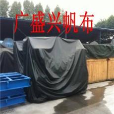 广州帆布厂供应货场盖布 货物防雨篷布