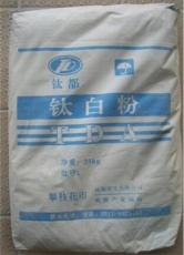 苏州江西安徽天长合肥色母用钛白粉攀钢R248