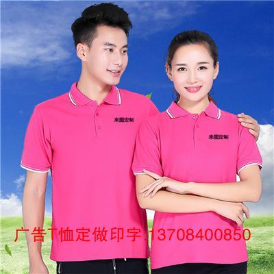 昆明短袖T恤定做 穿出你的形象氣質(zhì)