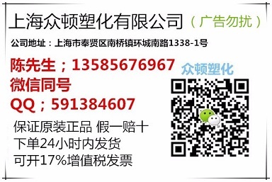 TPU巴斯夫 华东代理商