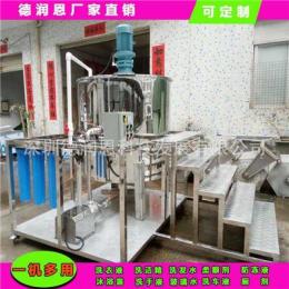 深圳洗洁精设备 生产洗洁精设备厂家