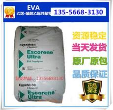 售 EVA LD 783.CD 埃克森美孚