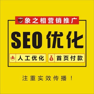 网站优化/郑州网站优化/郑州网络营销公司