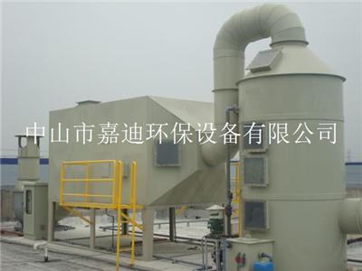 广州工业废气处理设备 益龙废气治理