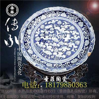陶瓷鱼盘 生产餐具盘子 传统老式大鱼盘