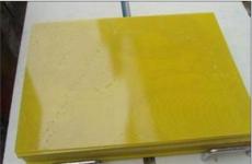 環氧板 /黃色環氧板 供應商/ 環氧樹脂板