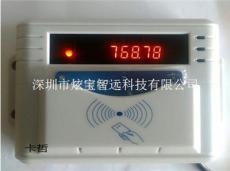 北京卡哲售水机IC卡 CPU卡刷卡机厂家