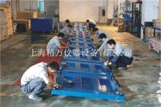 洞涇鎮150噸大型電子地磅修理電話