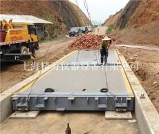 太倉14米150噸XK3190大型汽車衡修理地磅上