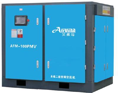 艾弗玛永磁变频空压机15KW(AFM-20)