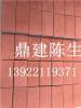广州快速透水砖 广州北站建设使用砖
